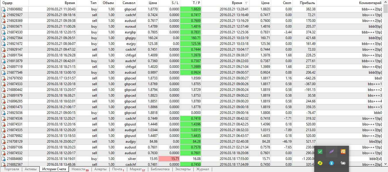 26_2016-03-21.jpg 26_2016-03-21.jpg