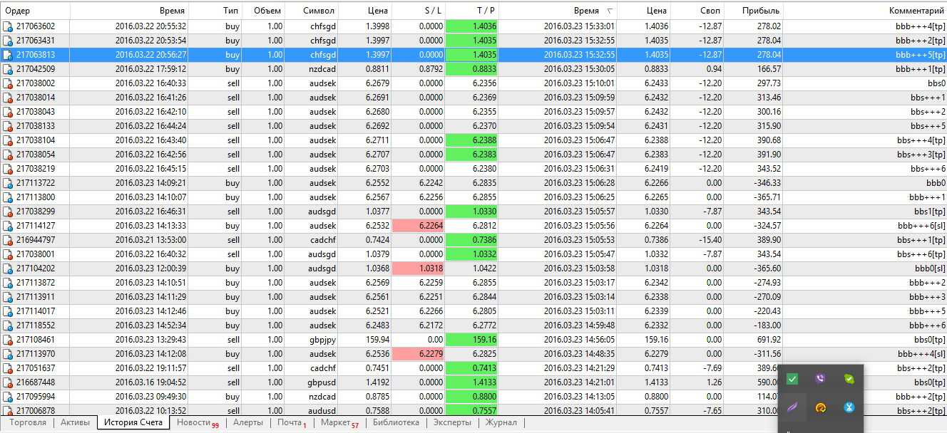 26_2016-03-23.jpg 26_2016-03-23.jpg