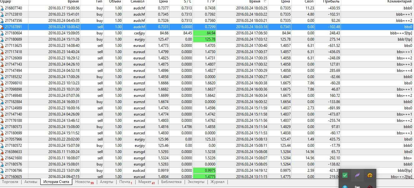 26_2016-03-24.jpg 26_2016-03-24.jpg