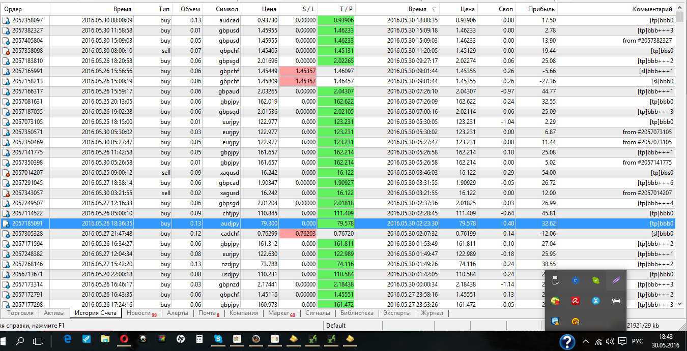 2828_2016-05-30.jpg 2828_2016-05-30.jpg