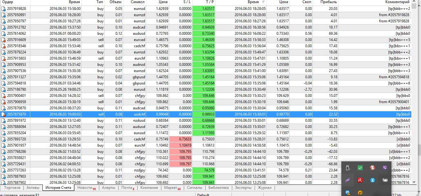 2828_2016-06-03.jpg 2828_2016-06-03.jpg