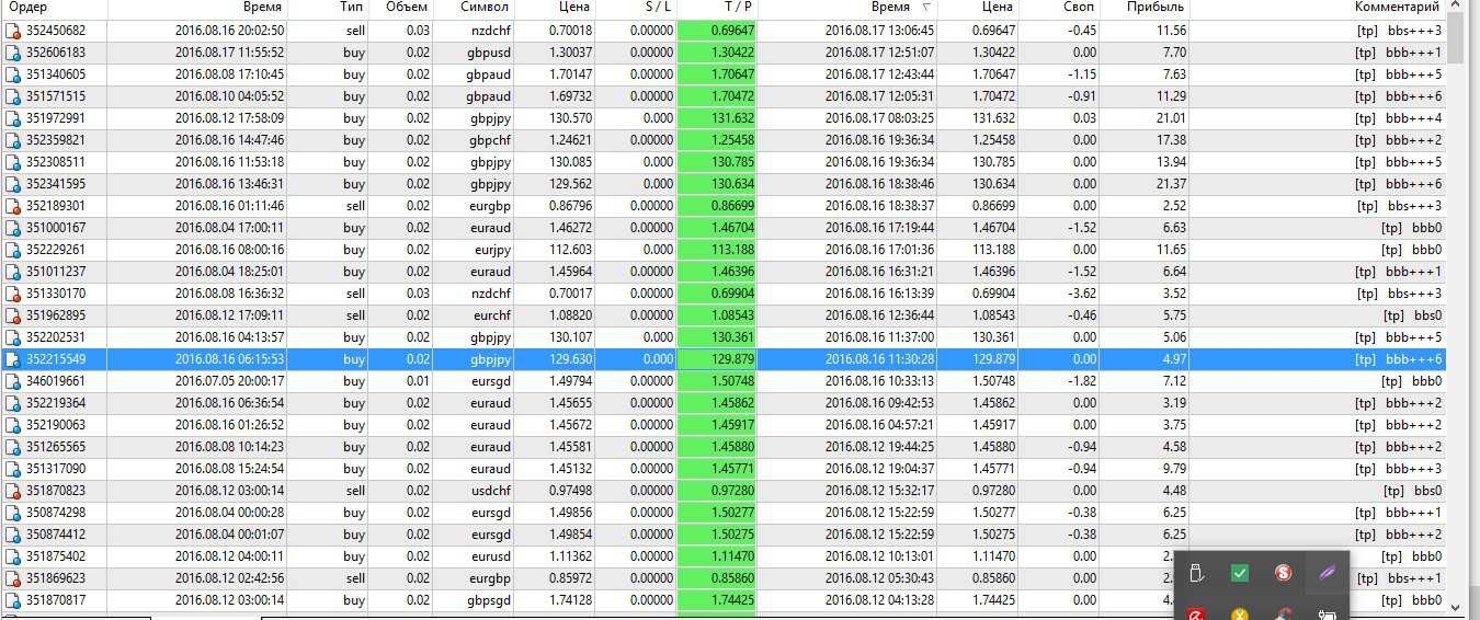 2828_2016-08-17.jpg 2828_2016-08-17.jpg