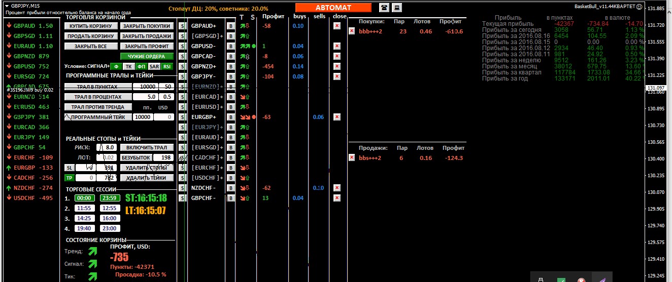 28_2016-08-17.jpg 28_2016-08-17.jpg