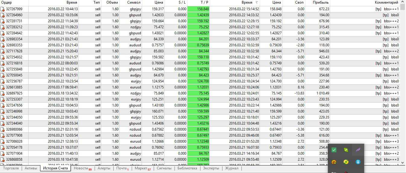 8_2016-03-22.jpg 8_2016-03-22.jpg