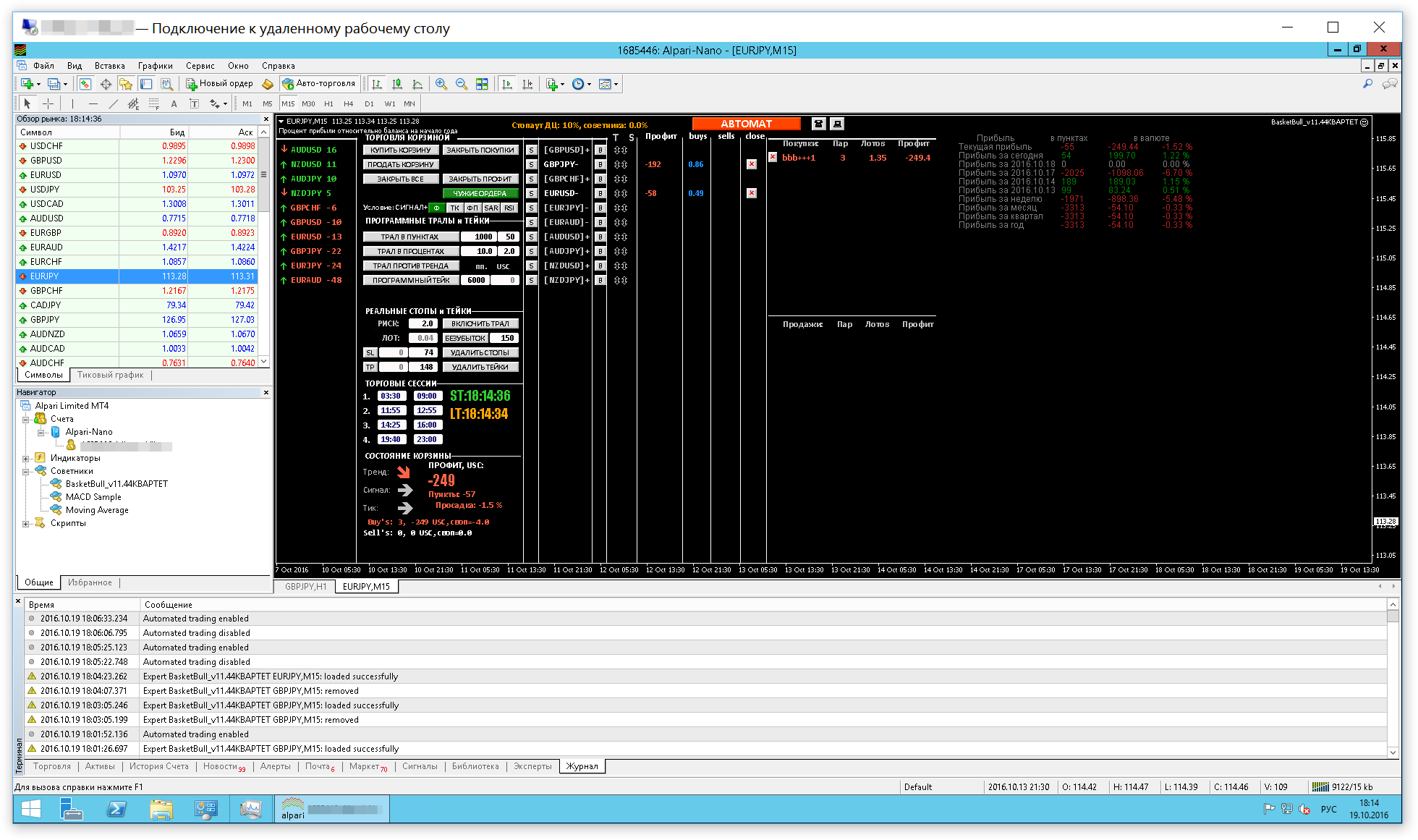 2016-10-19_18-14-38.png 2016-10-19_18-14-38.png