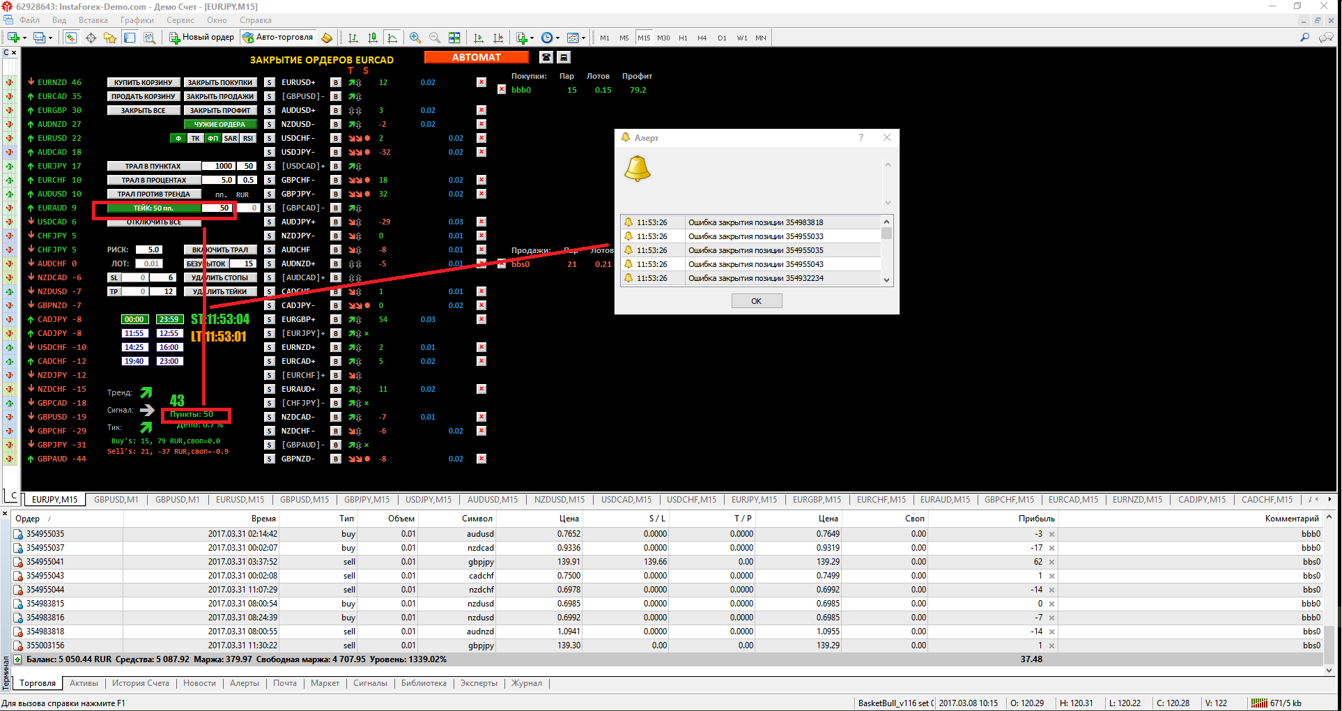 Screenshot_1.png Screenshot_1.png