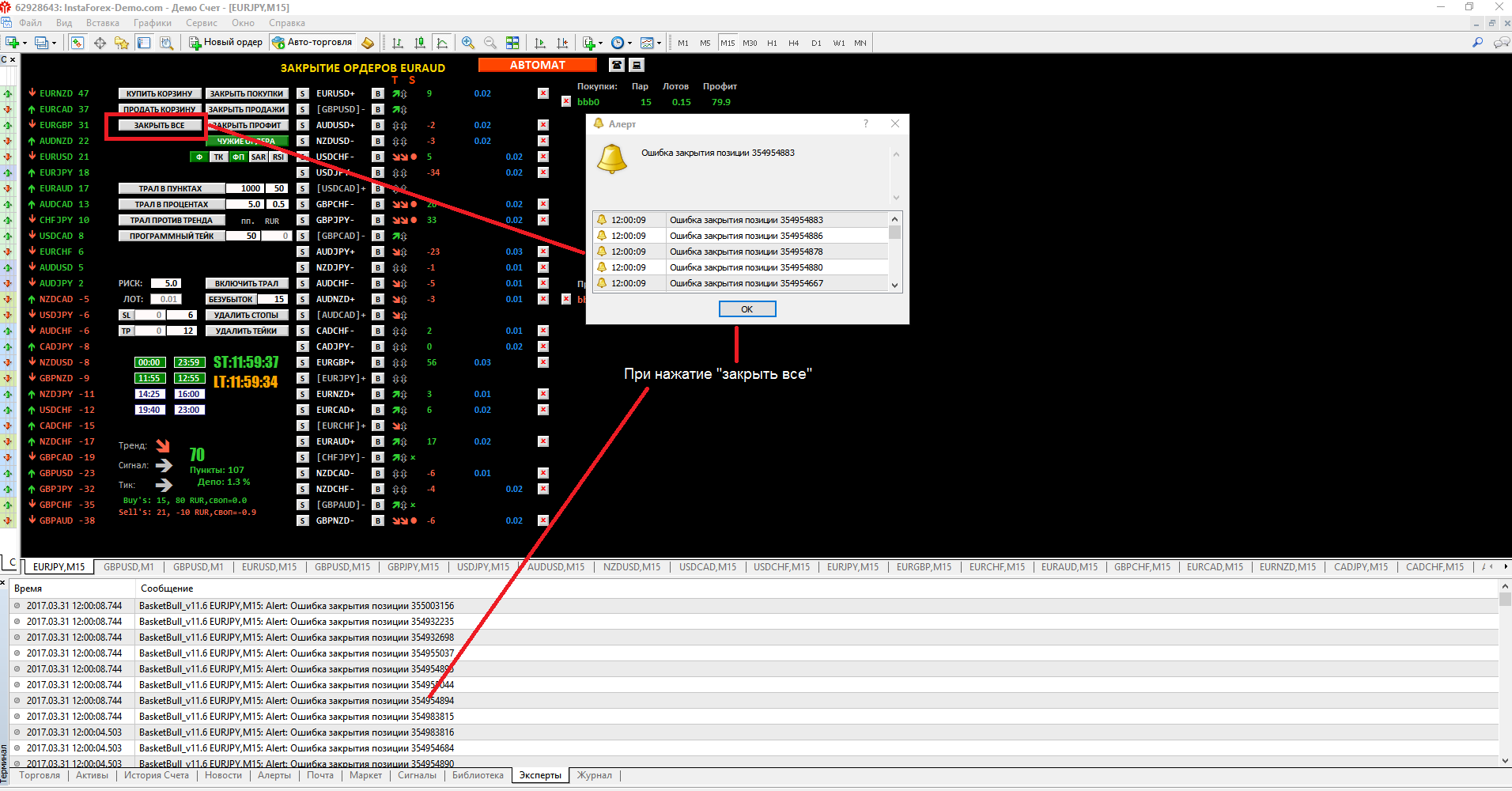 Screenshot_2.png Screenshot_2.png