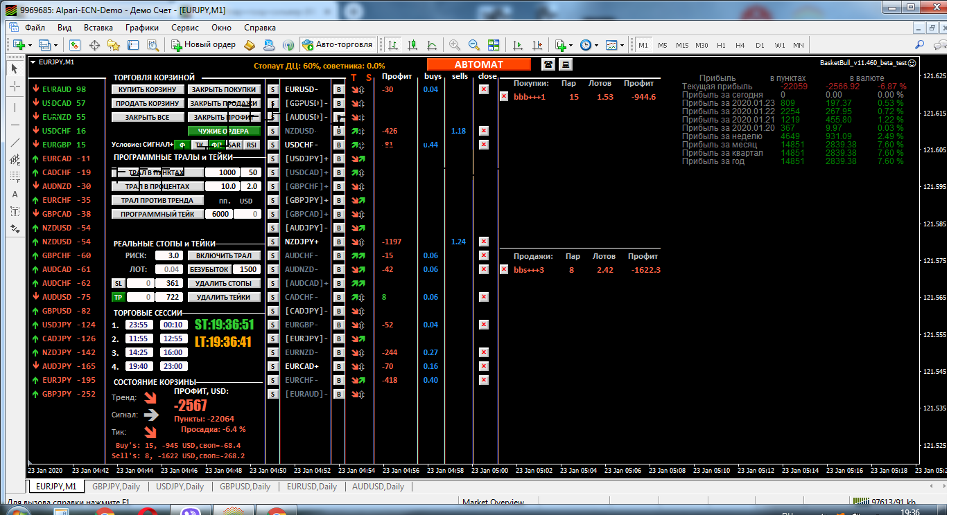 24012020.png 24012020.png