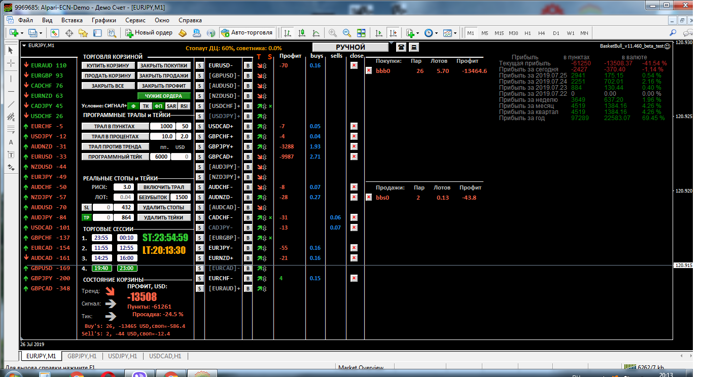 27072019.png 27072019.png